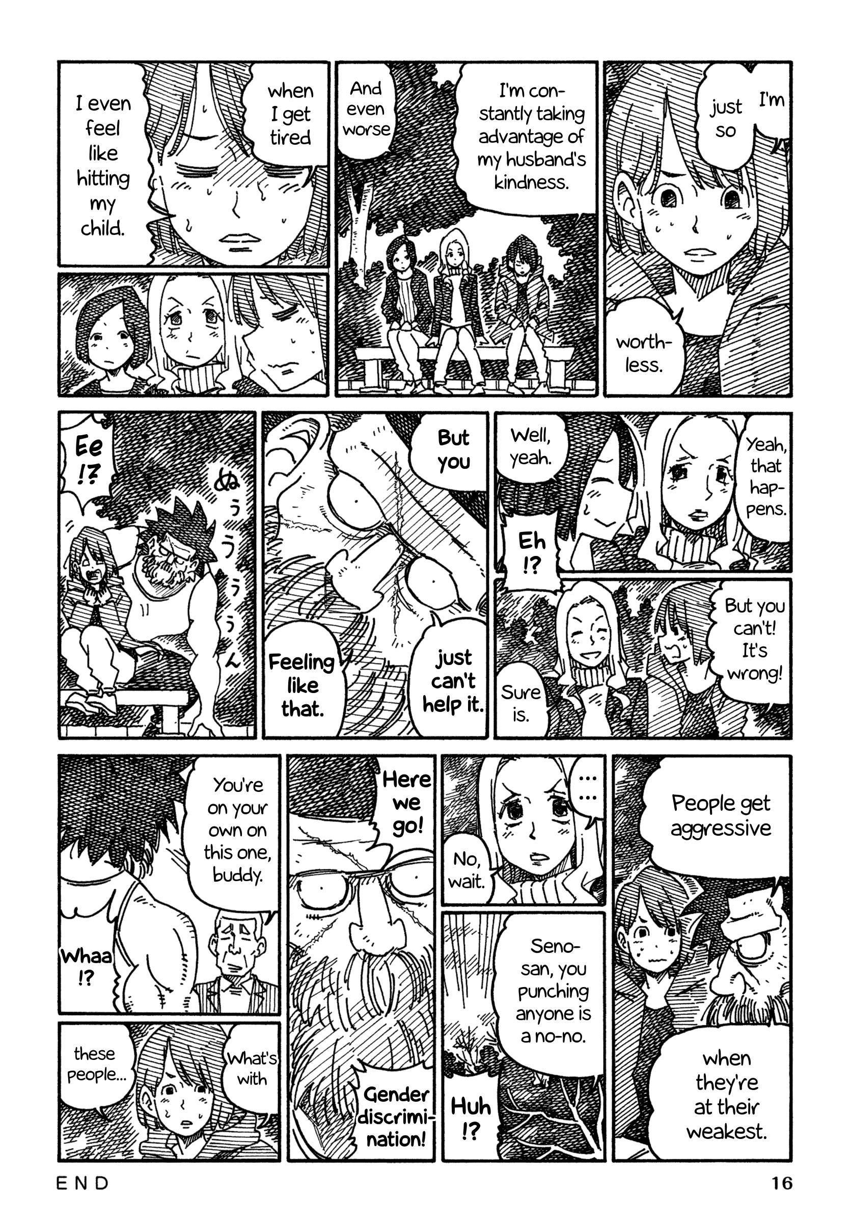 Hatarakanai Futari (The Jobless Siblings) Chapter 958 2